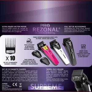 کلیپر SUPREME رزونال